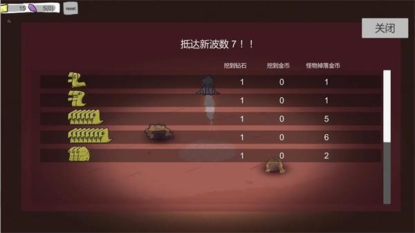 前哨站2手游 v2 安卓版
