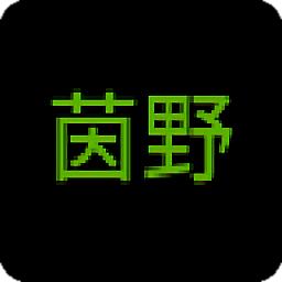 喜羊羊与灰太狼之茵野最新版