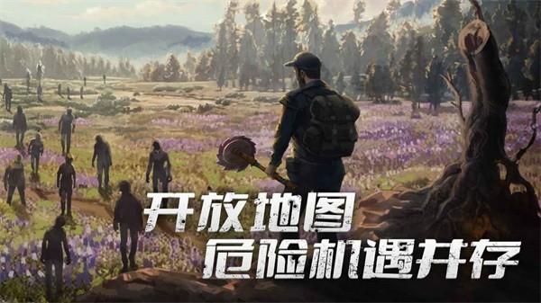 代号梦蝶重生官方版 v1.0.2 安卓版