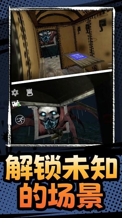 生化求生手机版 v1.0.0 安卓版