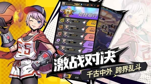 时空战场官方版 v1.2.61 安卓版