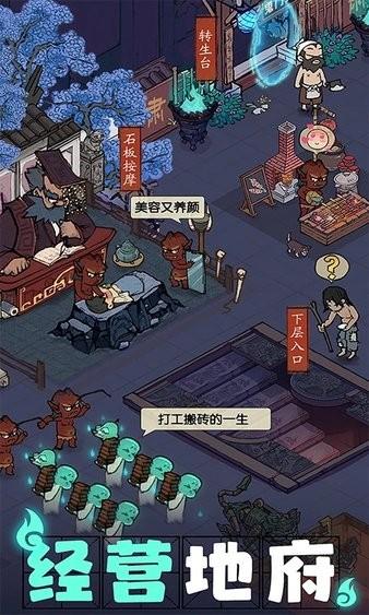 叫我大掌柜官方版本 v6.4.0 安卓版