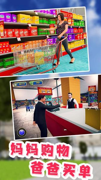 老爹真实模拟器最新版 v1.1 安卓版