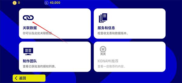 实况足球国际服2024最新版 v8.3.1 安卓版