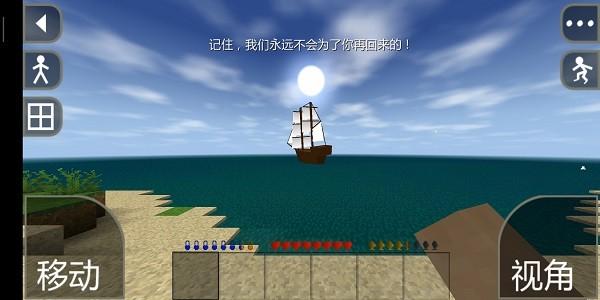 生存战争汉化版 v1.33.04.09 安卓版