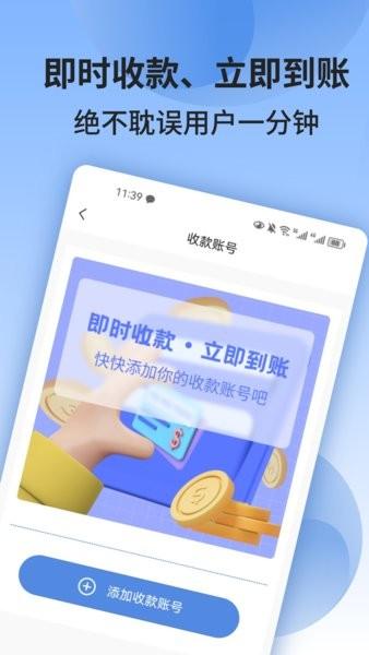 673严选官方版 v1.5.9 安卓版