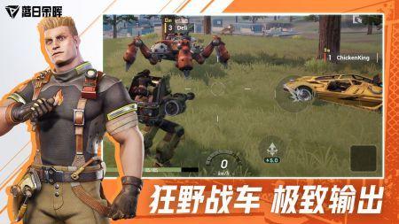 远光84中文版 v1.0.4