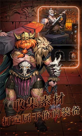 暗之回响手游 v1.0.3 安卓版