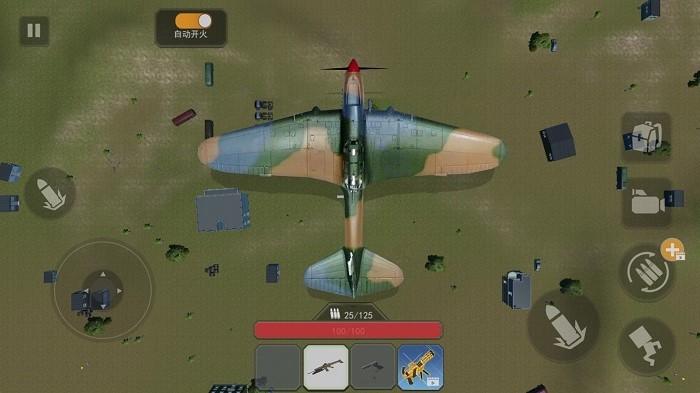 沙漠吃鸡大师手机版 v1.1 安卓版