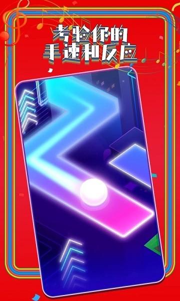 舞动音乐线最新版 v2.3.7 安卓版