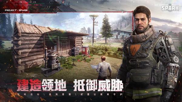 代号spark国际服手游最新版(project evo) v1.19 官方安卓版