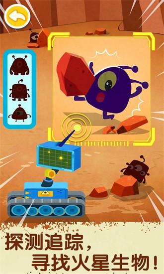 奇妙星际宇航员手游 v9.78.00.00 安卓版