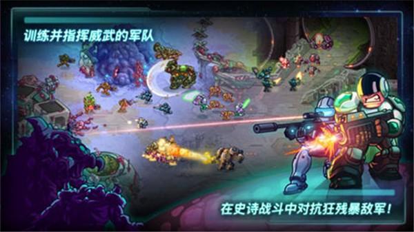 钢铁战队最新版 v1.8.3 安卓中文版