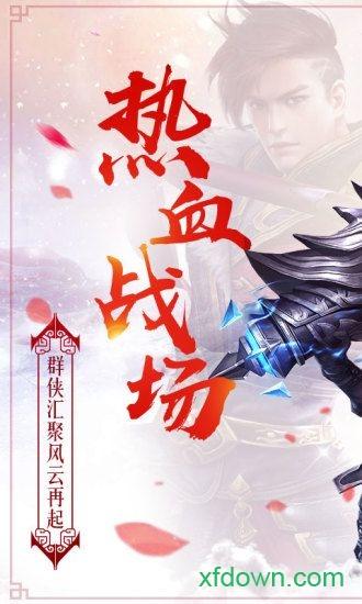 永夜魔君游戏 v2.0.0 安卓免费版