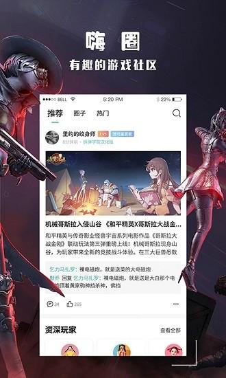 跑跑酷(酷酷跑)游戏盒子 v11.8.5 安卓版
