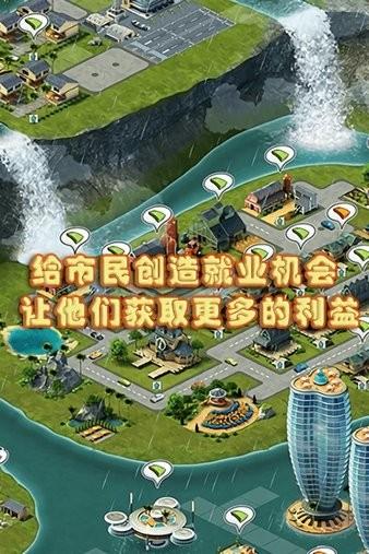 城市岛屿3模拟城市下载