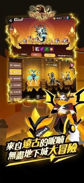 誓灵深渊传说游戏 v1.0.9 安卓最新版