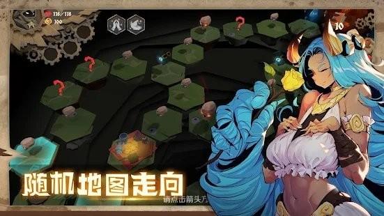 因狄斯的谎言游戏