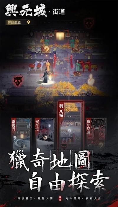 神探九凰诡事录手游官方版 v1.0.7 安卓版