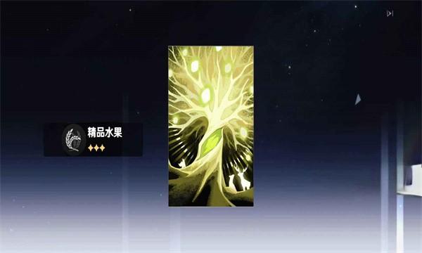 崩坏星穹铁道抽卡模拟器官方版 v2.7 安卓版