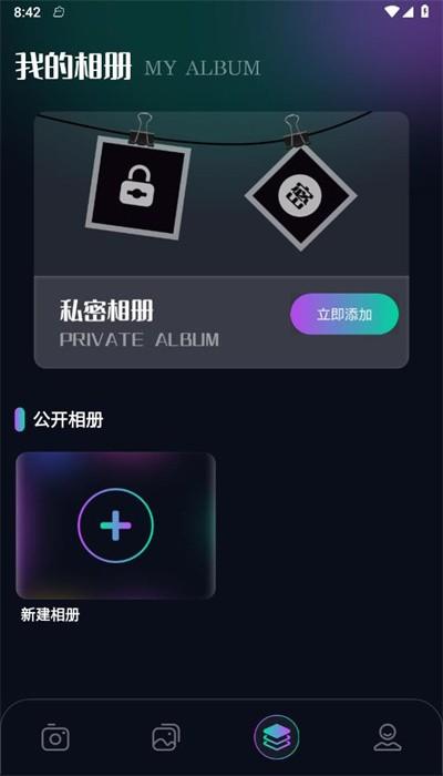 口型相机app手机版