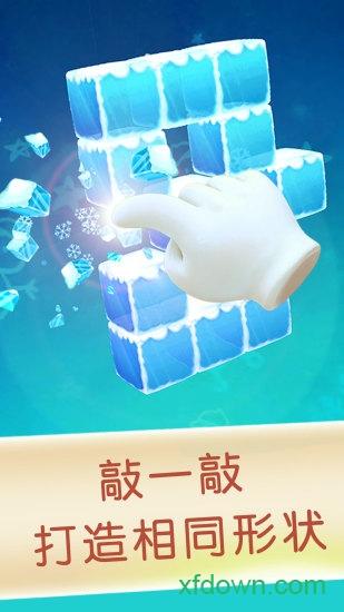 宝宝巴士方块闯关 v9.66.10.11 安卓版