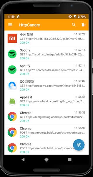 小黄鸟抓包羊了个羊app(HttpCanary) v9.9.9.9 安卓版