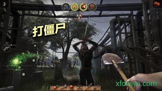 辐射岛中文版手游下载