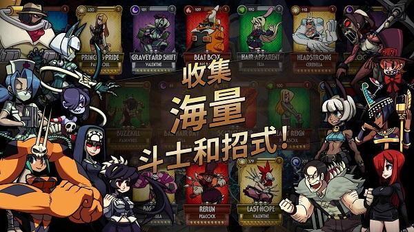 骷髅女孩官方正版2024 v6.1.2 安卓版