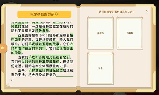 Minecraft教育个人版官方下载