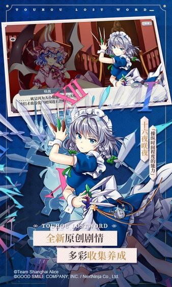 东方归言录官方版 v4.2.0 安卓版