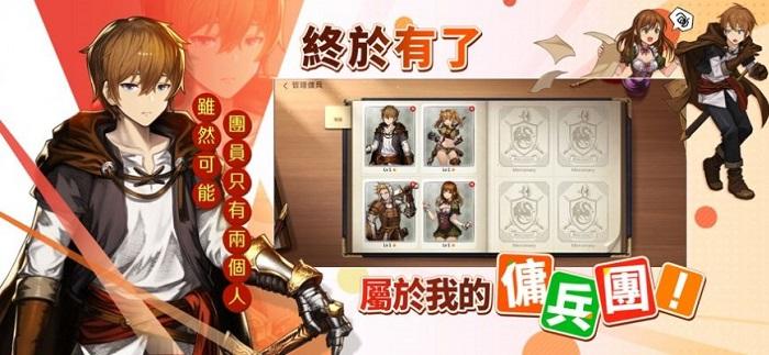 棕色尘埃传说手机版 v1.5.4 安卓版