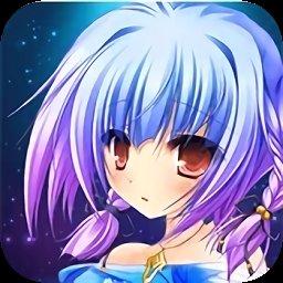 刀剑少女2手游