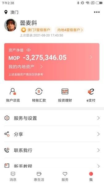 酷酷游戏盒子手机版