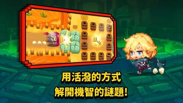 守望传说(Guardian Tales) v2.84.0 安卓版