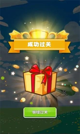赚到两百就躺平手游 v1.0 安卓版