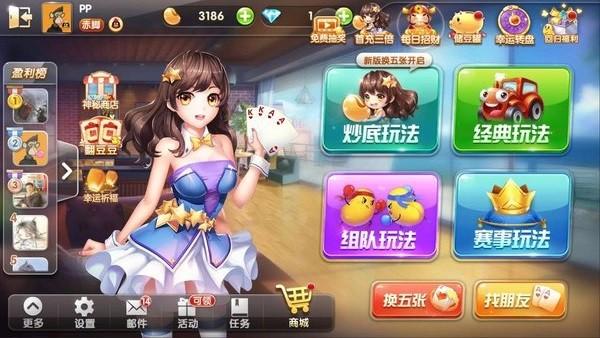 欢乐升级炒地皮 v4.4.7 安卓版
