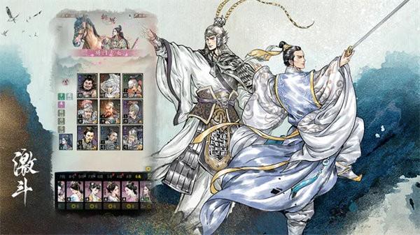 名将之弈官方版 v2.3.0 安卓版