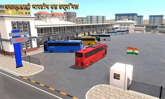 终极巴士模拟器印度中文版(Bus Simulator Ultimate India) v1.0.0 安卓版