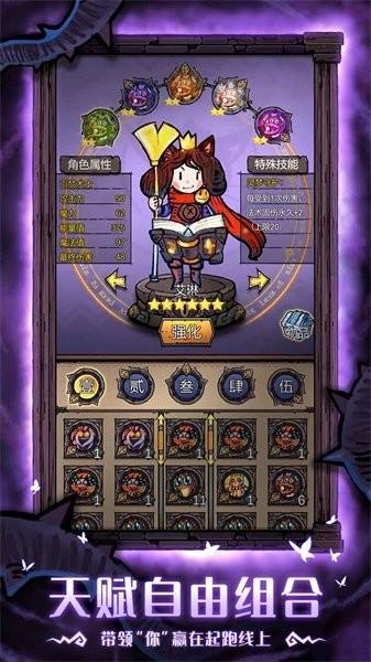 卡牌迷境中文版 v1.0.4 安卓版