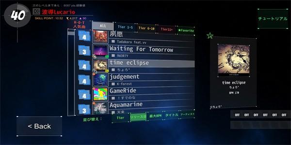 dancerail3舞蹈轨迹3最新版 v1.61 安卓版