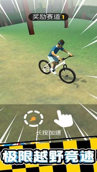 疯狂自行车游戏手机版 v1.2.4 安卓版