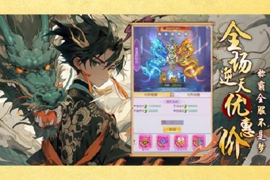 口袋苍穹最新版 v1.6 安卓版