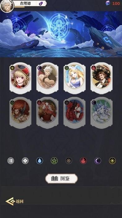 美食联结手游 v24.0 安卓版