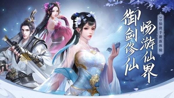 纵剑青云小游戏 v1.0.31 安卓版