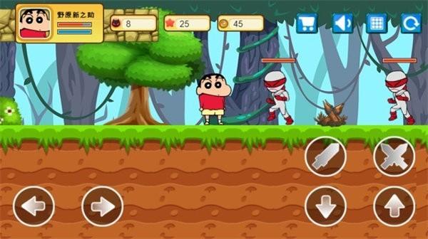 蜡笔小新大闯关手机版 v1.3 安卓版