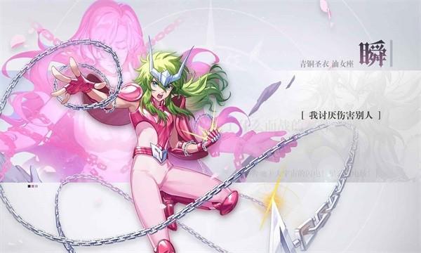 代号小宇宙手游 v0.0.1 安卓版
