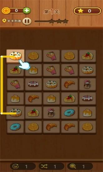 奇灵趣玩手游 v1.4.0 安卓版