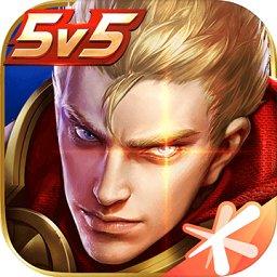 王者荣耀最新版