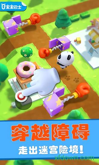 宝宝迷宫历险记app下载